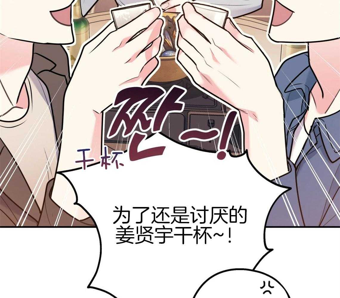 《你和我不能这样》漫画最新章节第53话 该死的相亲免费下拉式在线观看章节第【53】张图片