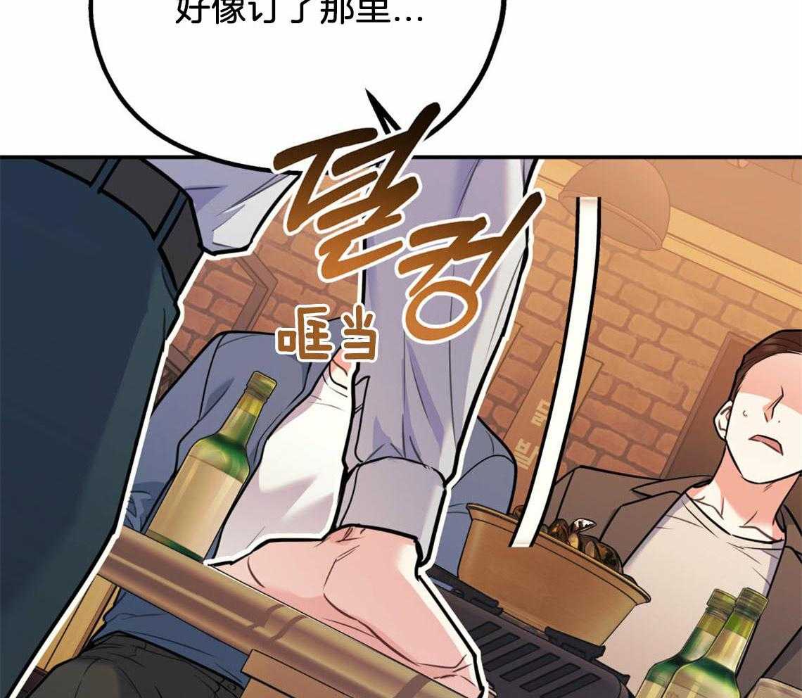 《你和我不能这样》漫画最新章节第53话 该死的相亲免费下拉式在线观看章节第【7】张图片