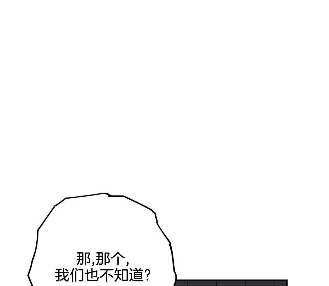 《你和我不能这样》漫画最新章节第53话 该死的相亲免费下拉式在线观看章节第【10】张图片