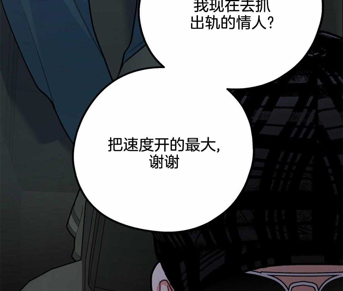 《你和我不能这样》漫画最新章节第54话 心烦意乱免费下拉式在线观看章节第【52】张图片