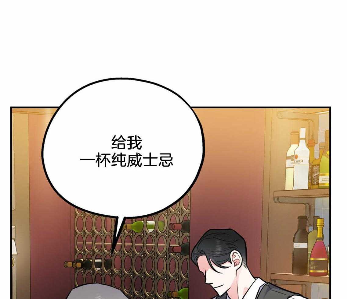 《你和我不能这样》漫画最新章节第54话 心烦意乱免费下拉式在线观看章节第【39】张图片