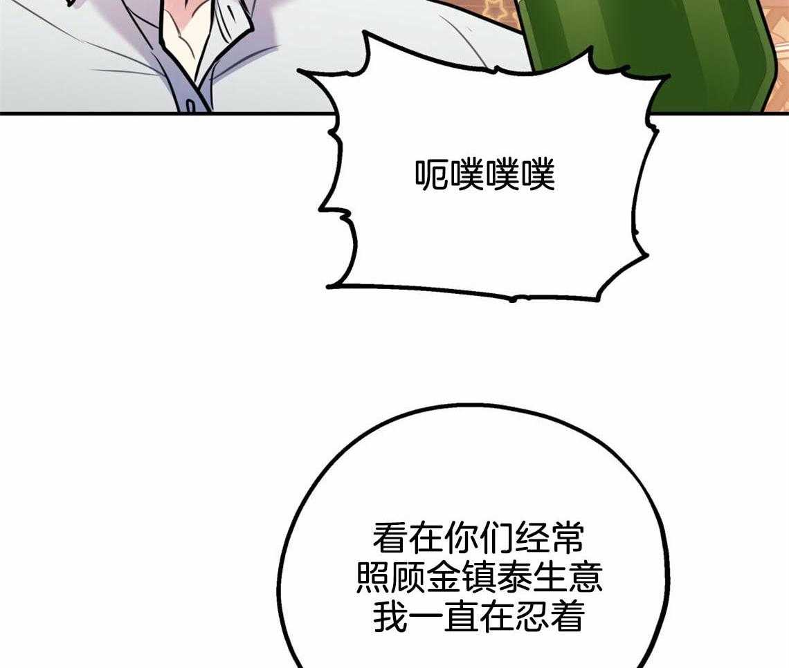 《你和我不能这样》漫画最新章节第54话 心烦意乱免费下拉式在线观看章节第【60】张图片