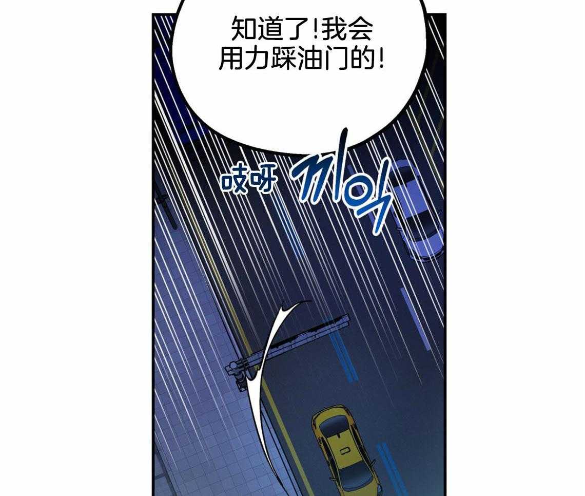 《你和我不能这样》漫画最新章节第54话 心烦意乱免费下拉式在线观看章节第【49】张图片