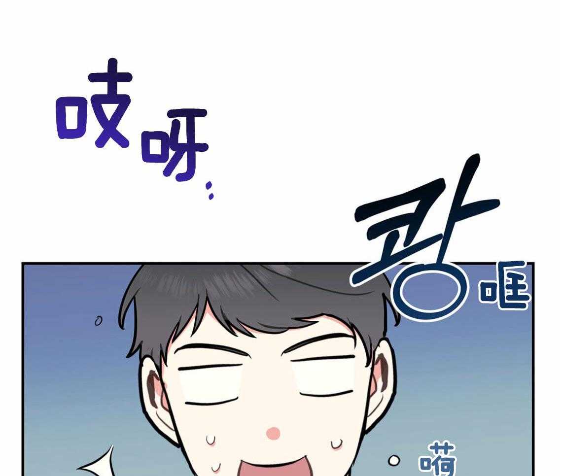 《你和我不能这样》漫画最新章节第54话 心烦意乱免费下拉式在线观看章节第【57】张图片