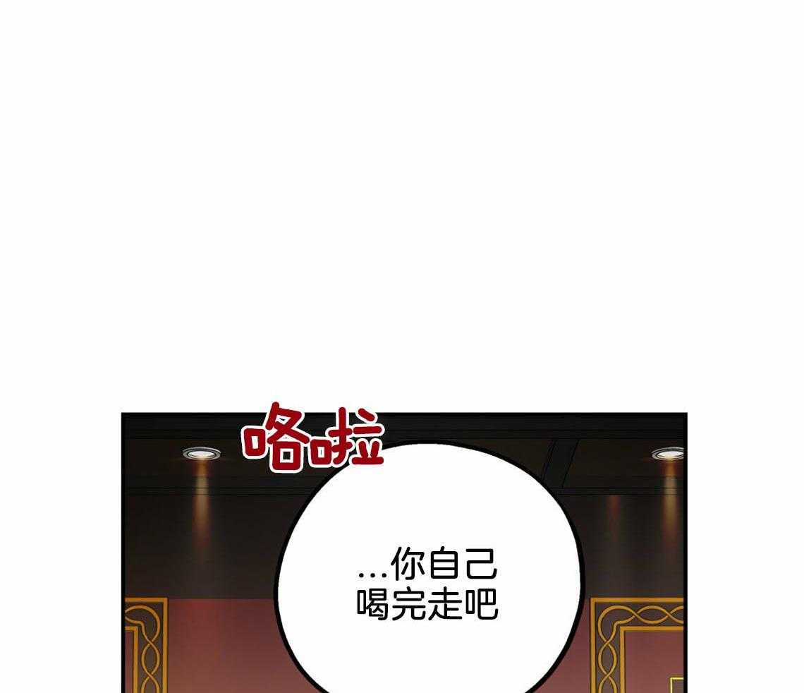 《你和我不能这样》漫画最新章节第54话 心烦意乱免费下拉式在线观看章节第【27】张图片