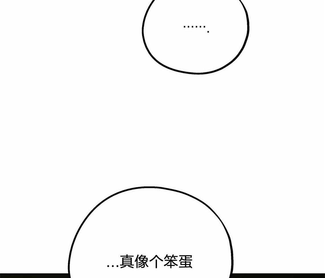 《你和我不能这样》漫画最新章节第54话 心烦意乱免费下拉式在线观看章节第【16】张图片