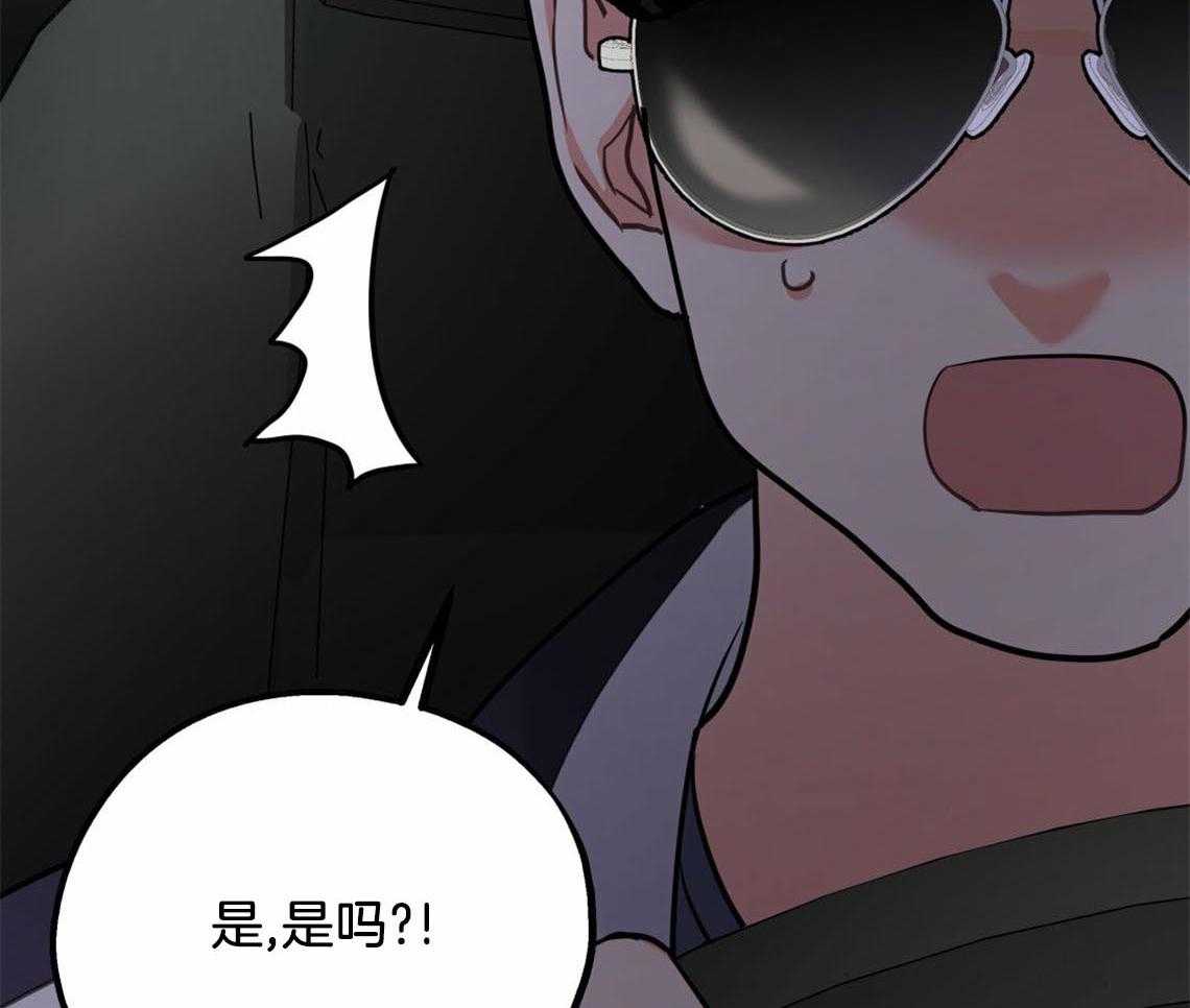 《你和我不能这样》漫画最新章节第54话 心烦意乱免费下拉式在线观看章节第【51】张图片