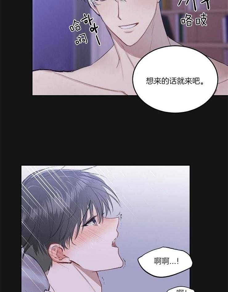 《别哭，前辈！》漫画最新章节第4话 4_梦见他了免费下拉式在线观看章节第【11】张图片