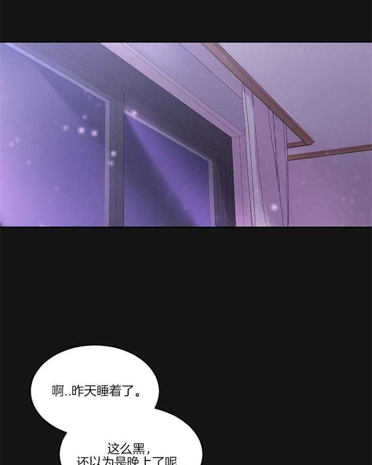 《别哭，前辈！》漫画最新章节第4话 4_梦见他了免费下拉式在线观看章节第【18】张图片