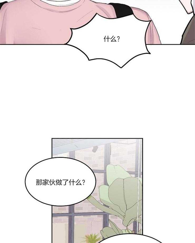 《别哭，前辈！》漫画最新章节第4话 4_梦见他了免费下拉式在线观看章节第【24】张图片