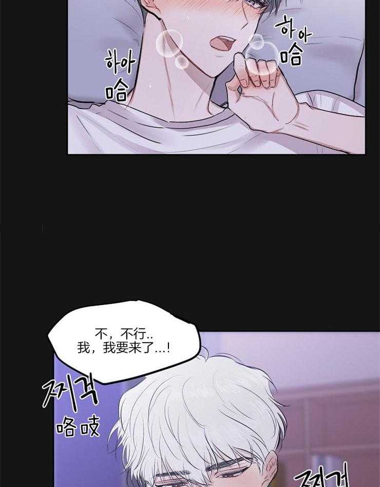 《别哭，前辈！》漫画最新章节第4话 4_梦见他了免费下拉式在线观看章节第【12】张图片