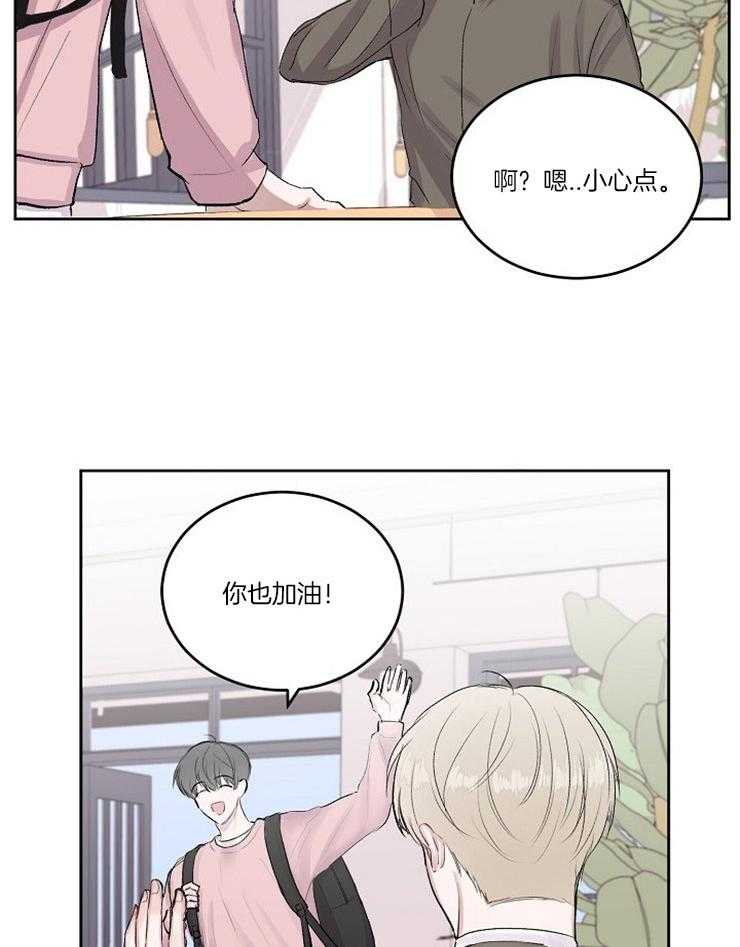 《别哭，前辈！》漫画最新章节第4话 4_梦见他了免费下拉式在线观看章节第【3】张图片