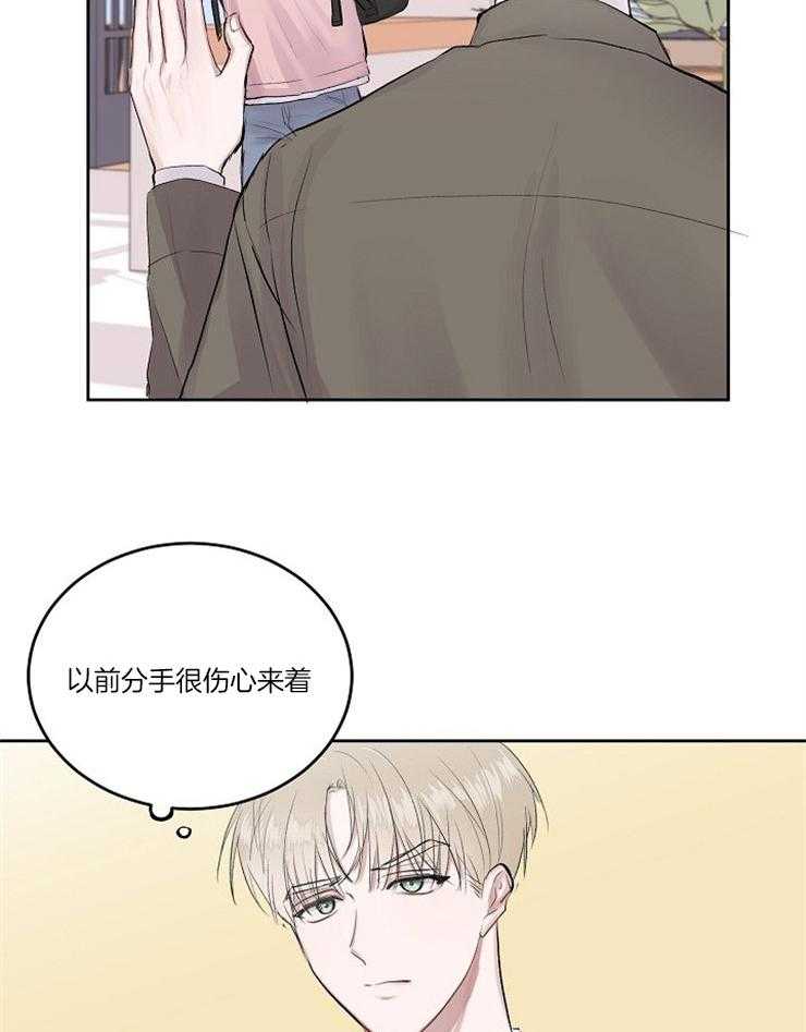 《别哭，前辈！》漫画最新章节第4话 4_梦见他了免费下拉式在线观看章节第【2】张图片