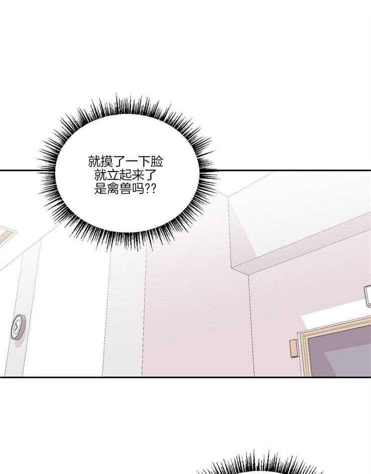 《别哭，前辈！》漫画最新章节第6话 6_突发状况免费下拉式在线观看章节第【25】张图片