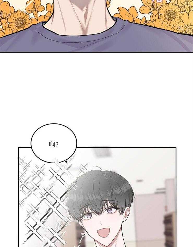 《别哭，前辈！》漫画最新章节第6话 6_突发状况免费下拉式在线观看章节第【11】张图片