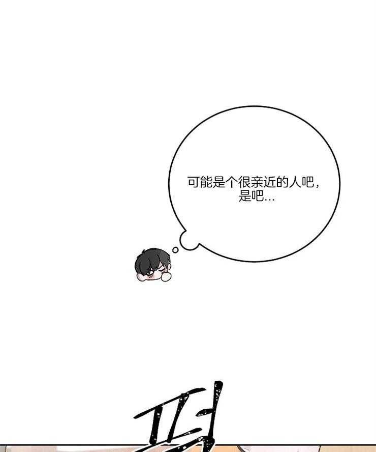 《别哭，前辈！》漫画最新章节第6话 6_突发状况免费下拉式在线观看章节第【4】张图片