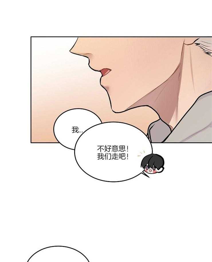 《别哭，前辈！》漫画最新章节第10话 10_对你的警告免费下拉式在线观看章节第【4】张图片