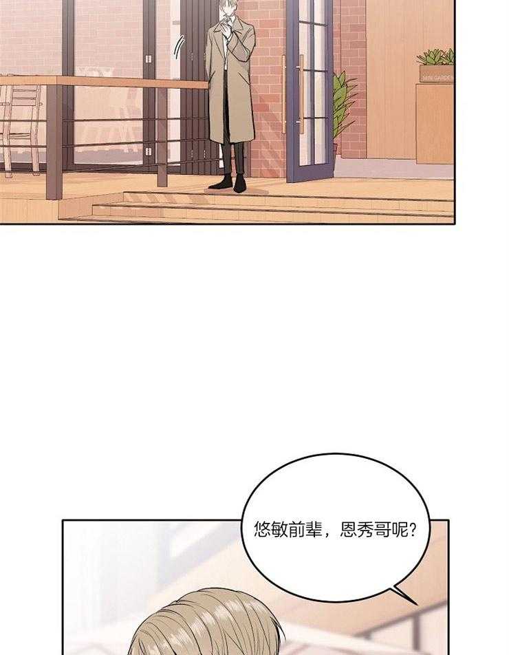 《别哭，前辈！》漫画最新章节第10话 10_对你的警告免费下拉式在线观看章节第【15】张图片