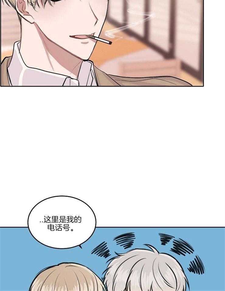 《别哭，前辈！》漫画最新章节第10话 10_对你的警告免费下拉式在线观看章节第【10】张图片