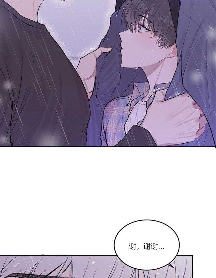 《别哭，前辈！》漫画最新章节第13话 去你家躲雨免费下拉式在线观看章节第【14】张图片