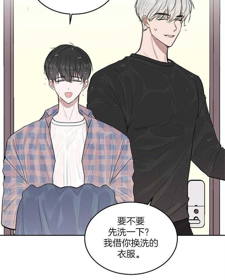 《别哭，前辈！》漫画最新章节第13话 去你家躲雨免费下拉式在线观看章节第【8】张图片