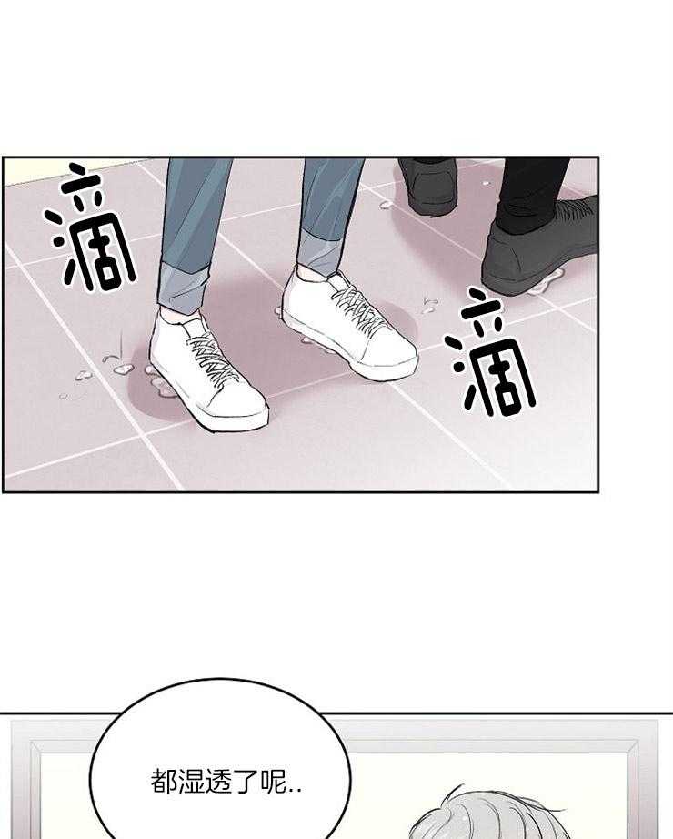 《别哭，前辈！》漫画最新章节第13话 去你家躲雨免费下拉式在线观看章节第【9】张图片