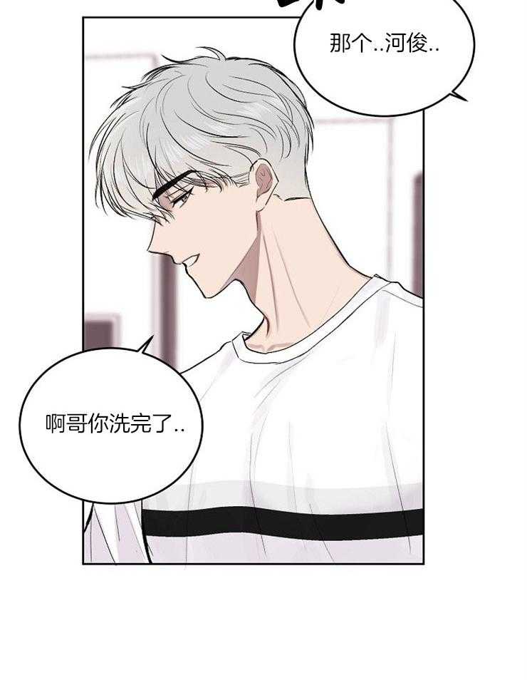 《别哭，前辈！》漫画最新章节第14话 心动的瞬间免费下拉式在线观看章节第【25】张图片