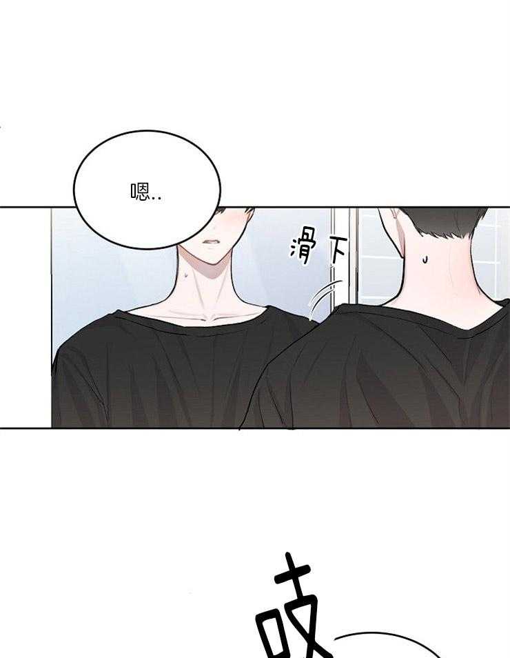 《别哭，前辈！》漫画最新章节第14话 心动的瞬间免费下拉式在线观看章节第【26】张图片