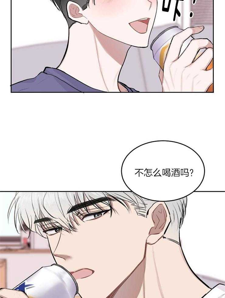 《别哭，前辈！》漫画最新章节第14话 心动的瞬间免费下拉式在线观看章节第【16】张图片