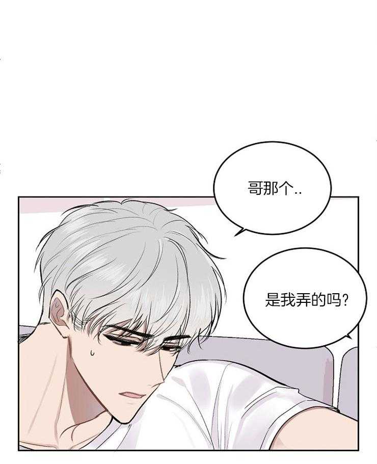 《别哭，前辈！》漫画最新章节第15话 醉酒后的迷糊免费下拉式在线观看章节第【19】张图片