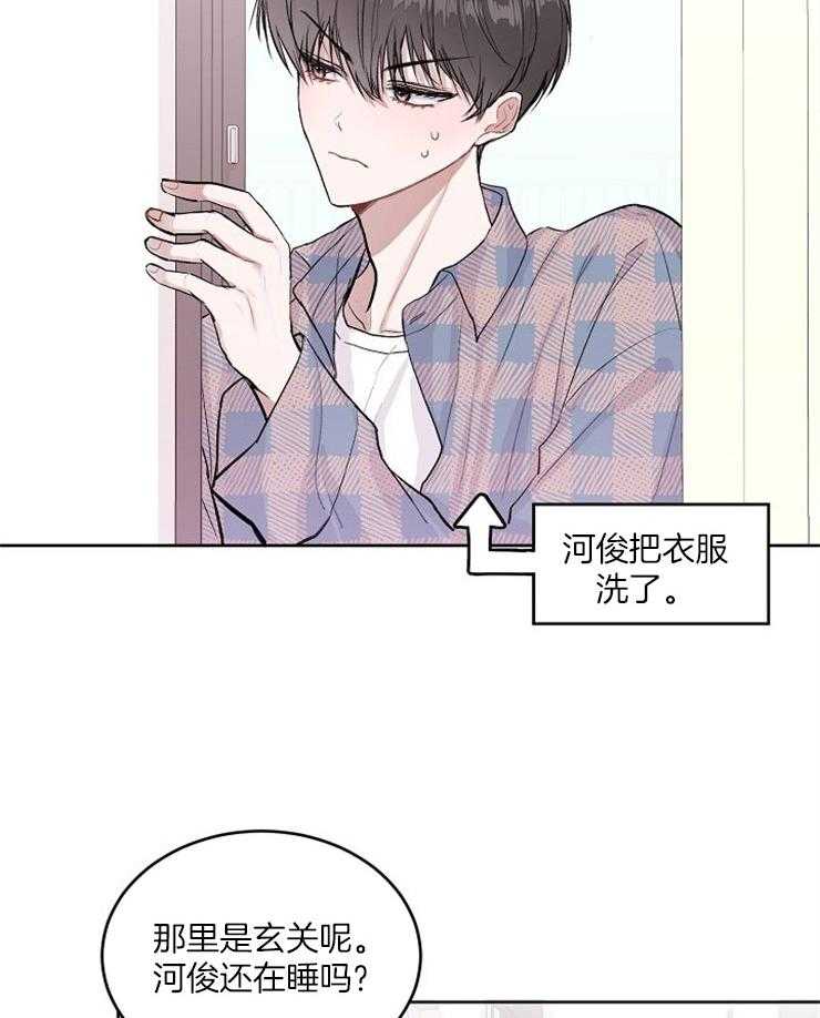 《别哭，前辈！》漫画最新章节第15话 醉酒后的迷糊免费下拉式在线观看章节第【4】张图片