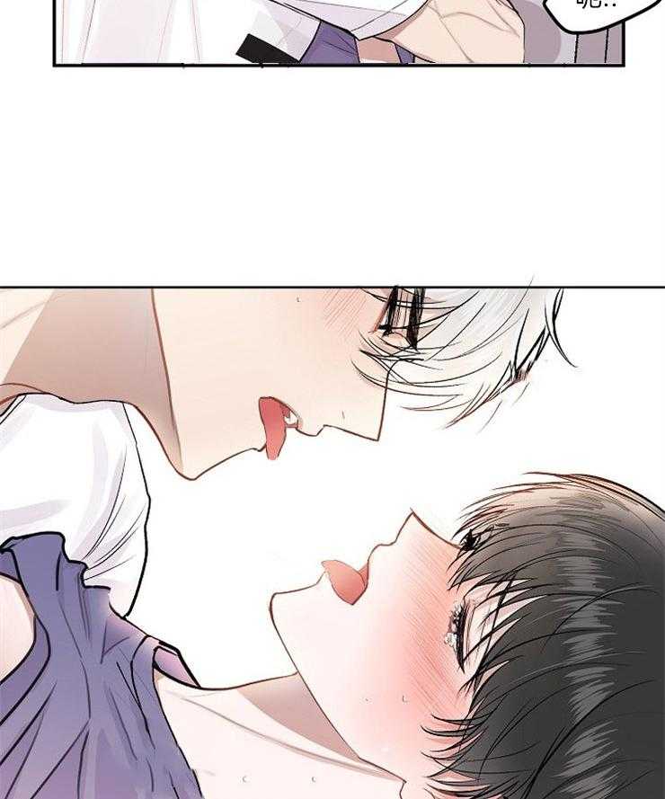 《别哭，前辈！》漫画最新章节第15话 醉酒后的迷糊免费下拉式在线观看章节第【13】张图片