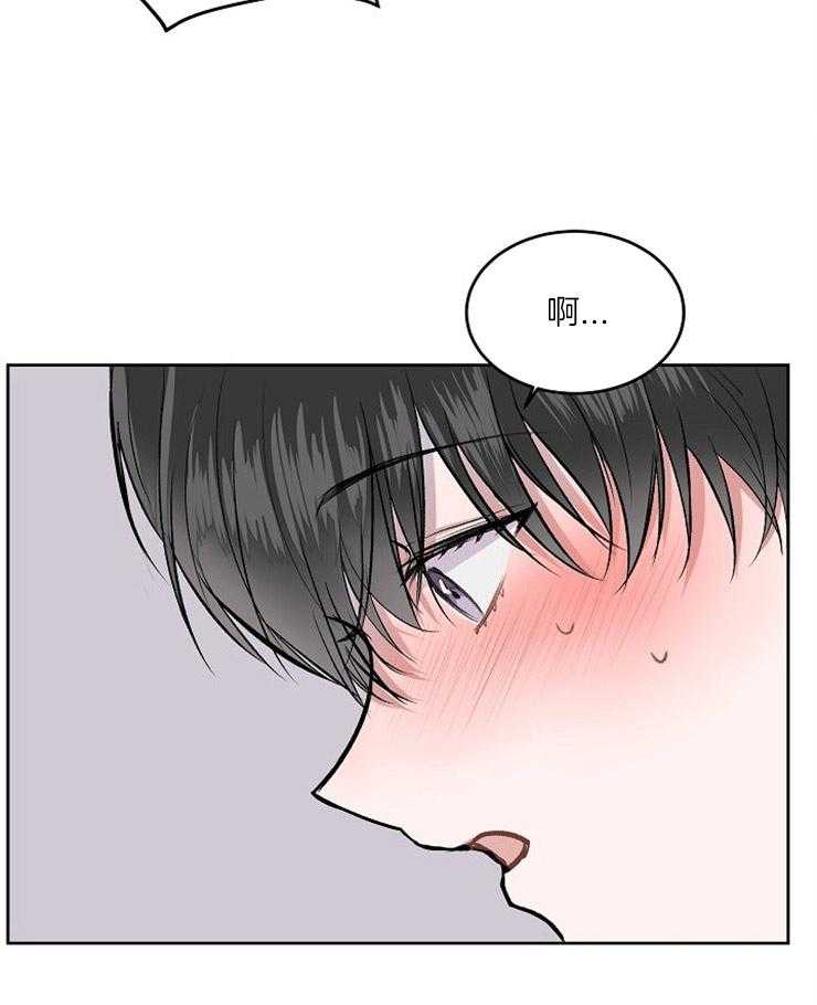 《别哭，前辈！》漫画最新章节第15话 醉酒后的迷糊免费下拉式在线观看章节第【21】张图片