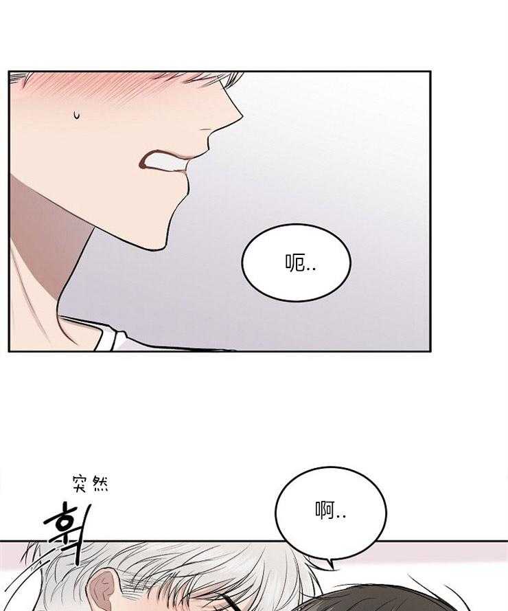 《别哭，前辈！》漫画最新章节第15话 醉酒后的迷糊免费下拉式在线观看章节第【16】张图片