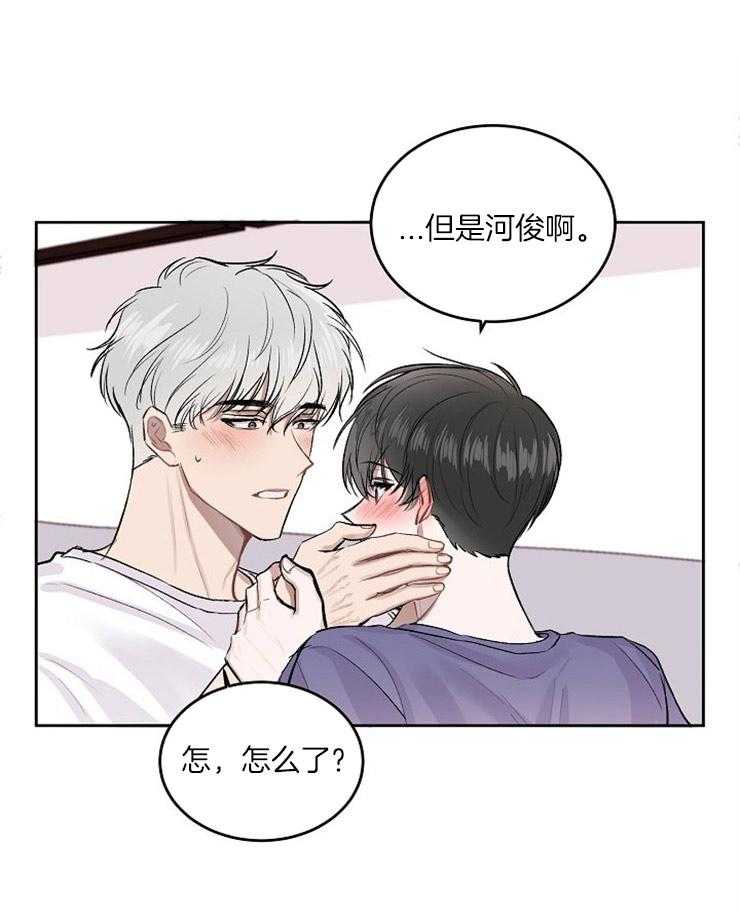 《别哭，前辈！》漫画最新章节第15话 醉酒后的迷糊免费下拉式在线观看章节第【25】张图片