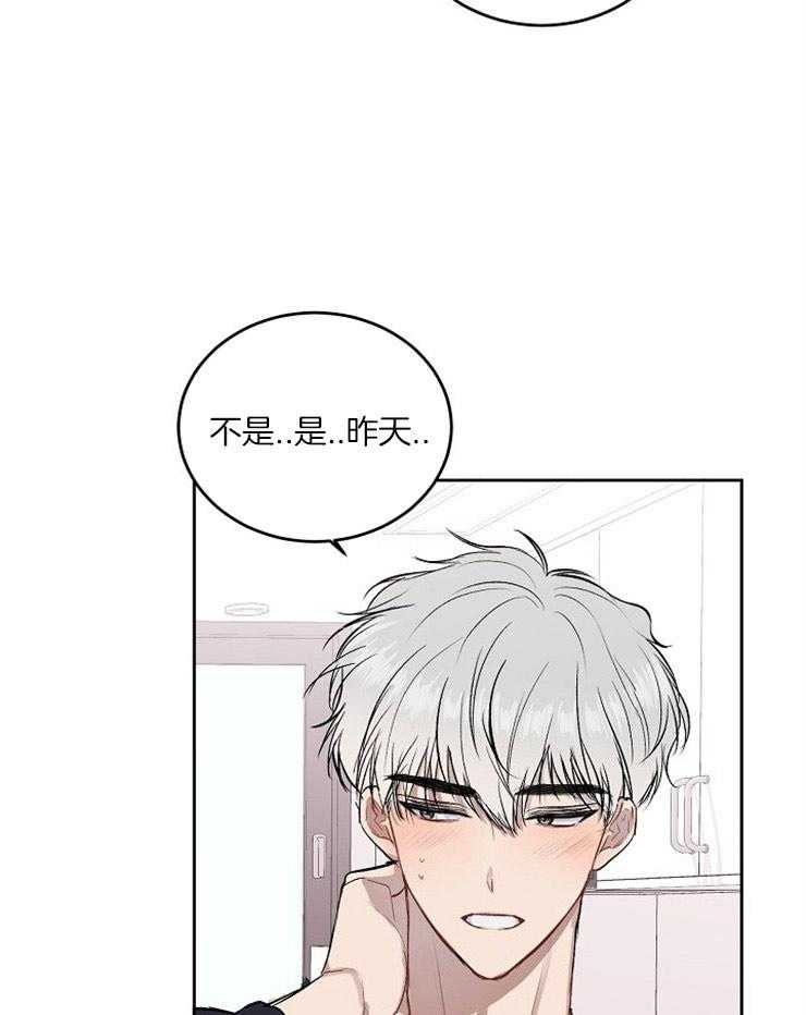 《别哭，前辈！》漫画最新章节第16话 他的妹妹免费下拉式在线观看章节第【24】张图片