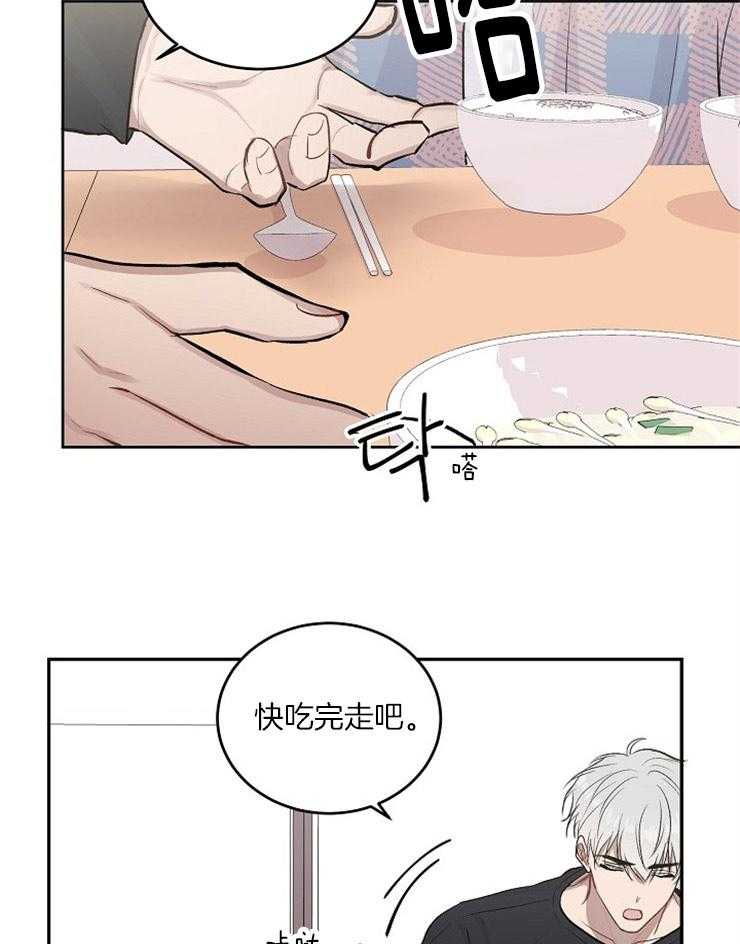 《别哭，前辈！》漫画最新章节第16话 他的妹妹免费下拉式在线观看章节第【9】张图片