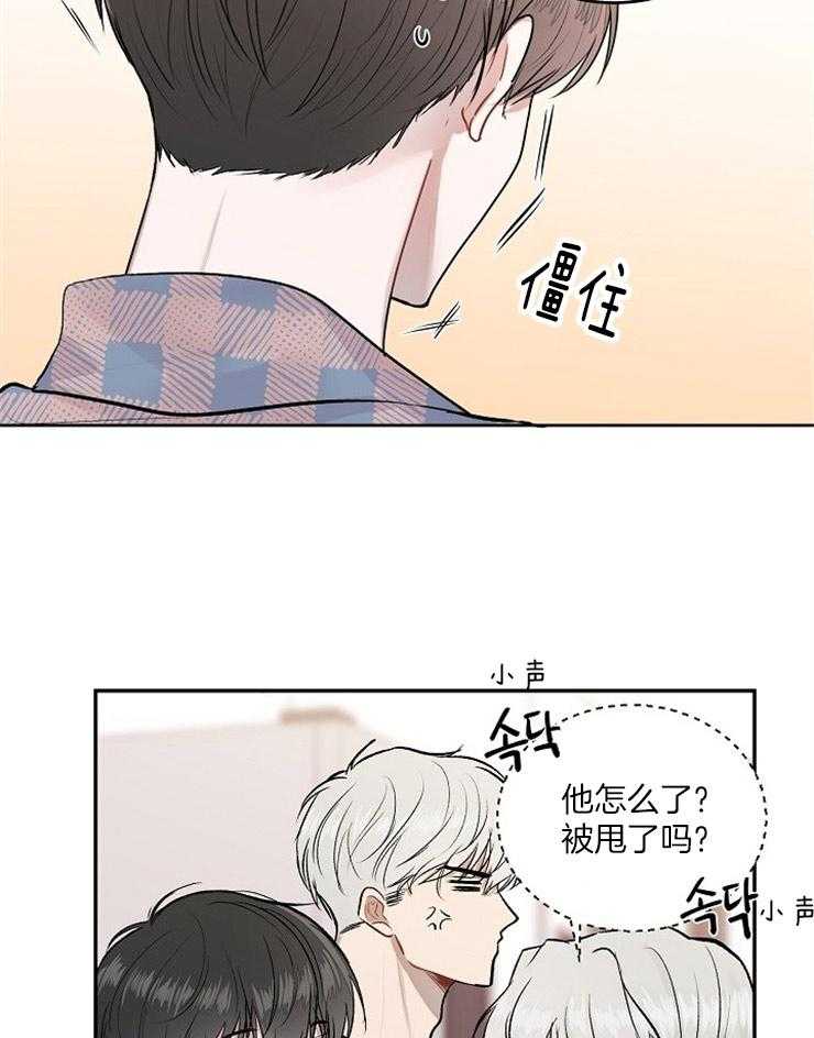 《别哭，前辈！》漫画最新章节第16话 他的妹妹免费下拉式在线观看章节第【6】张图片