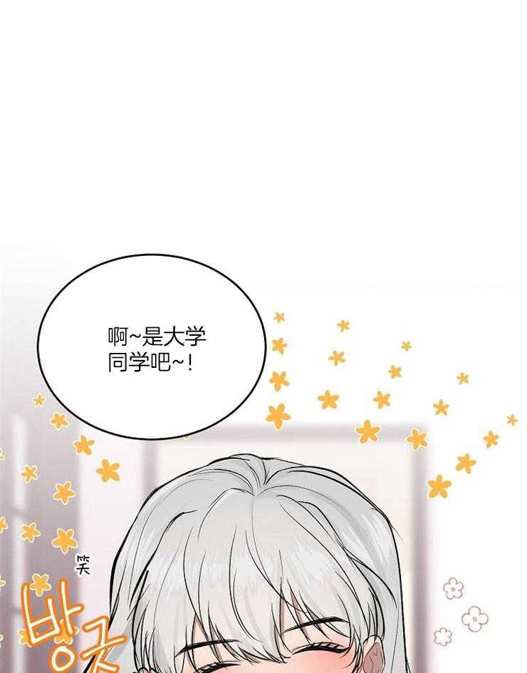 《别哭，前辈！》漫画最新章节第16话 他的妹妹免费下拉式在线观看章节第【14】张图片