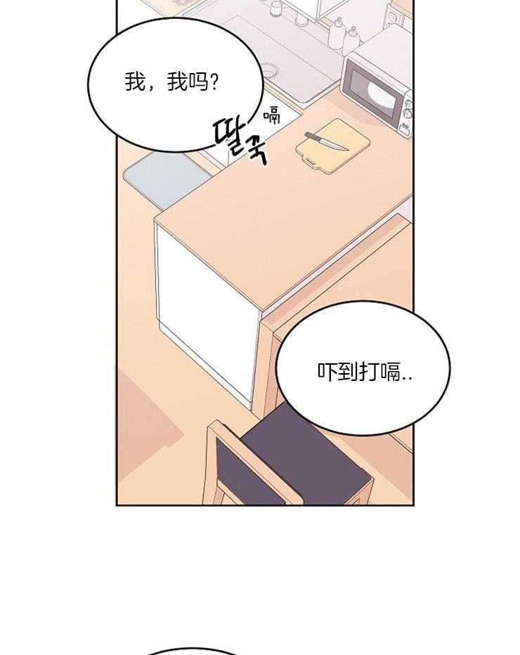 《别哭，前辈！》漫画最新章节第16话 他的妹妹免费下拉式在线观看章节第【26】张图片