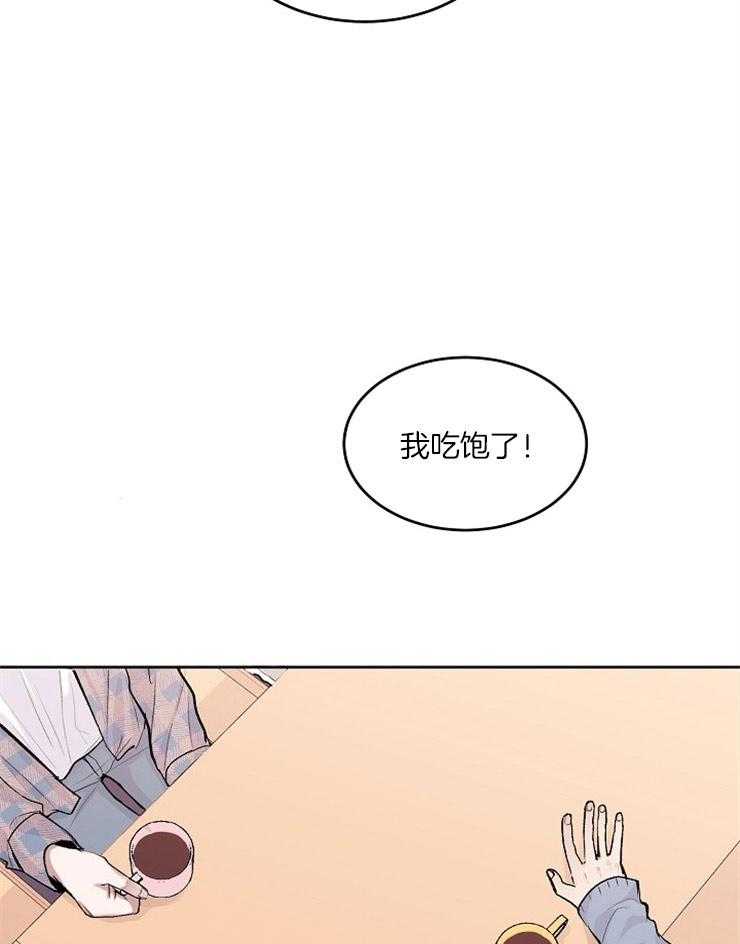 《别哭，前辈！》漫画最新章节第16话 他的妹妹免费下拉式在线观看章节第【4】张图片