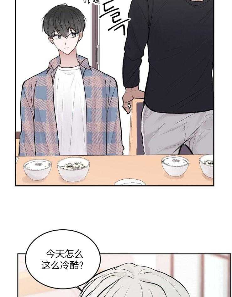 《别哭，前辈！》漫画最新章节第16话 他的妹妹免费下拉式在线观看章节第【8】张图片