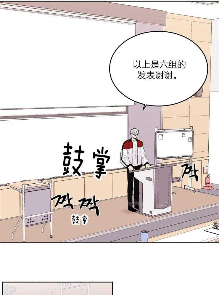 《别哭，前辈！》漫画最新章节第17话 故意躲避他免费下拉式在线观看章节第【5】张图片