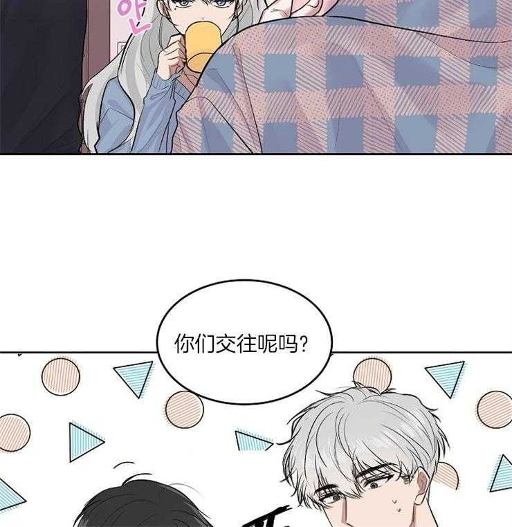 《别哭，前辈！》漫画最新章节第17话 故意躲避他免费下拉式在线观看章节第【23】张图片