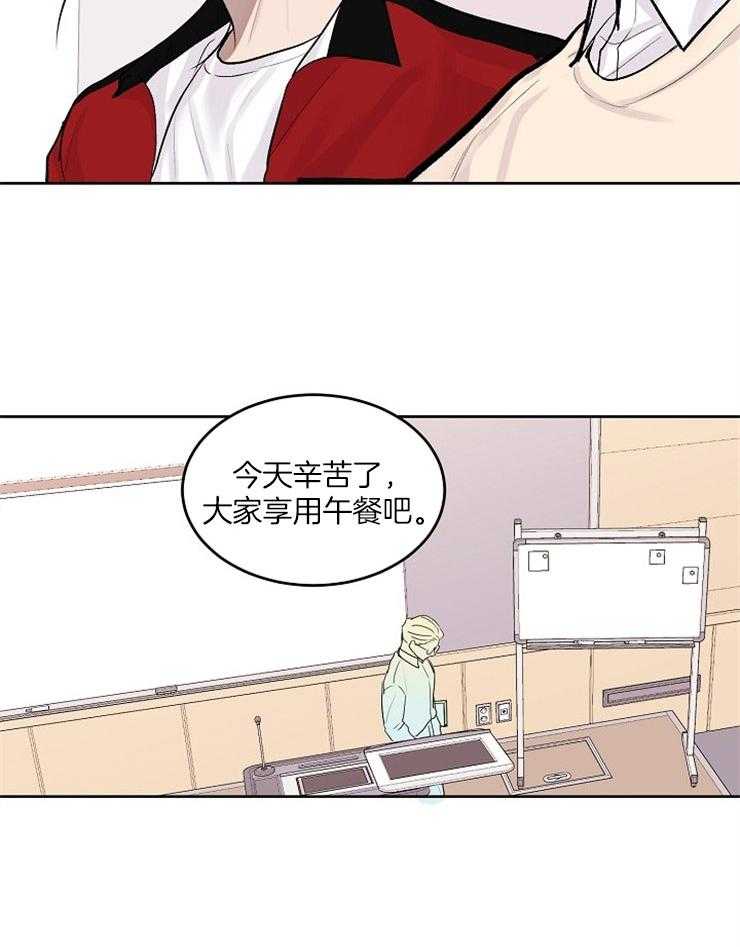 《别哭，前辈！》漫画最新章节第18话 错误的转身免费下拉式在线观看章节第【20】张图片