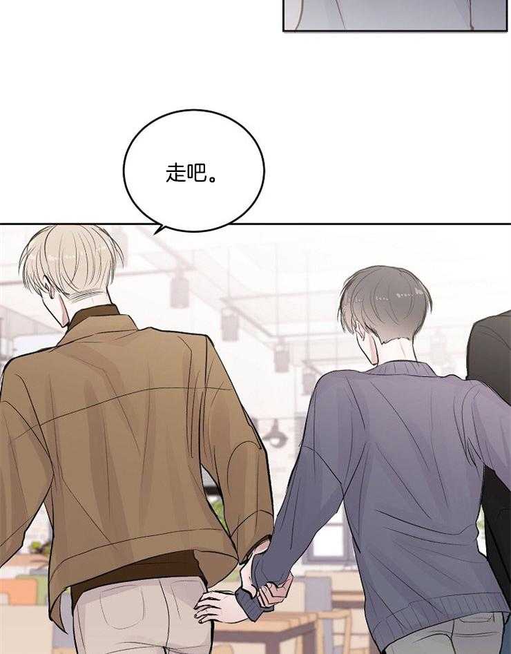 《别哭，前辈！》漫画最新章节第21话 遇见免费下拉式在线观看章节第【2】张图片