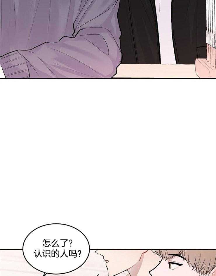 《别哭，前辈！》漫画最新章节第21话 遇见免费下拉式在线观看章节第【12】张图片