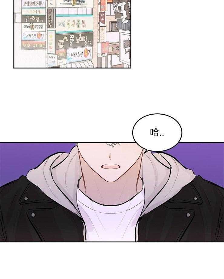 《别哭，前辈！》漫画最新章节第22话 尾随免费下拉式在线观看章节第【19】张图片