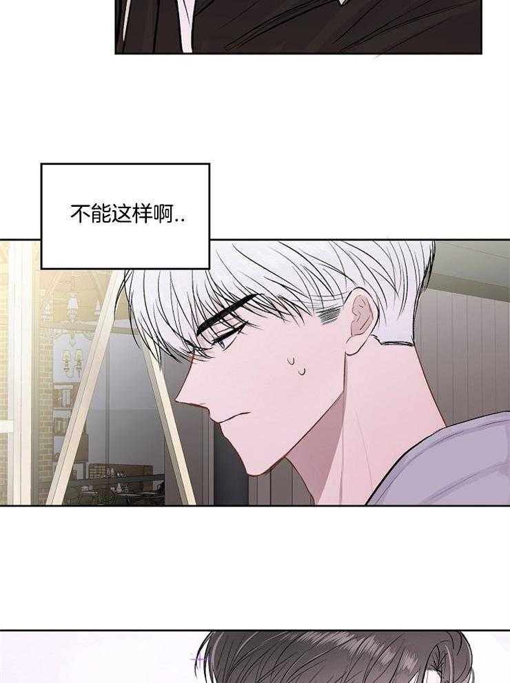 《别哭，前辈！》漫画最新章节第22话 尾随免费下拉式在线观看章节第【9】张图片