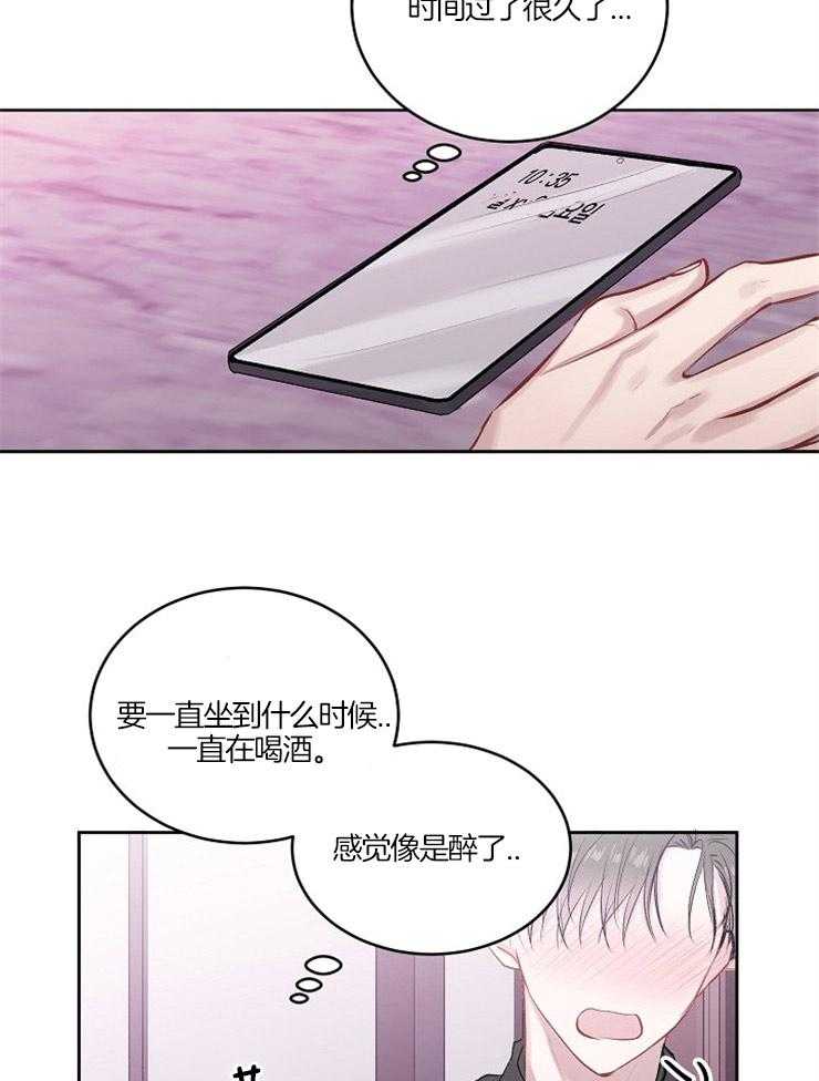 《别哭，前辈！》漫画最新章节第23话 不能丢下他不管免费下拉式在线观看章节第【4】张图片